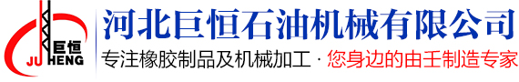 衡水宏祥鋼筋連接設備有限公司